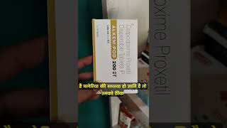 ALKEM POD 200 DT Tablet Use in Hindi Cefpodoxime tablet skincare fever disprin genericmeds use [upl. by Naehs]