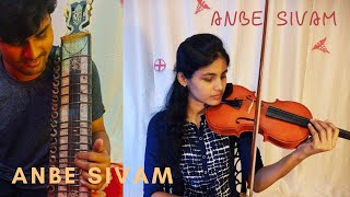 Yaar Yaar sivam  Anbe Sivam  Violin Cover  Kamal Hassan  Vidya sagar [upl. by Ahsennod]