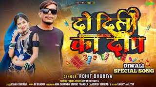 Diwali Special Song ।। Do Dilo Ka Dieep ।। Singer Rohit Bhuriya Timli 2024 [upl. by Nitz]