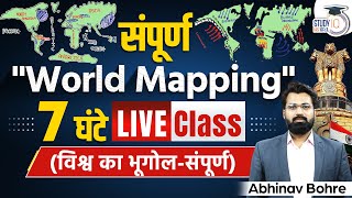 Complete World Geography through Mapping  UPSC Mapping  By Abhinav Bohre  StudyIQ IAS Hindi [upl. by Brace]