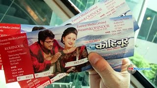 KOHINOOR  Nepali Movie  Hong Kong [upl. by Oirasan355]