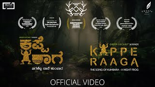 KAPPE RAAGA  THE SONG OF KUMBARA  Prashanth S Nayaka  Pradeep K Sastry  Ashwin P Kumar  Goutham [upl. by Eisaj]