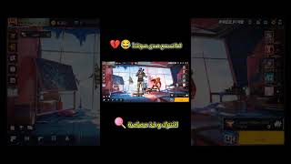 لماتسمع صدى صوتك💔😂 freefire فريفاير love ببجي فريفايربالعربي اكسبلور فريفايرالجزائرff [upl. by Einattirb]