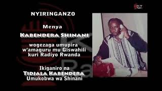 NYIRINGANZO Menya Kabendera Shinani ise wa Tidjala wogezaga umupira mu Giswahili [upl. by Hanid819]