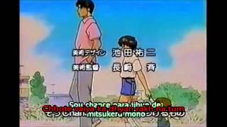 Akachan to Boku hindi theme song with lyrics [upl. by Aynnek]