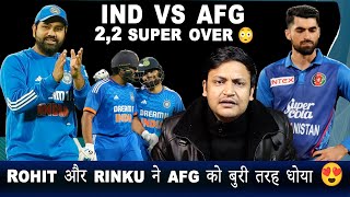 India vs AFG 3rd T20 Match review 😍 Rohit Sharma और Rinku Singh ने AFG को बुरी तरह dhoya 😎 [upl. by Shaw]