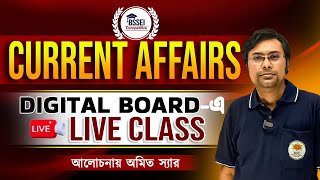 Current Affairs Dec 2024  IMP Current Affairs Questions Analysis Marathon Class  by Amit Sir [upl. by Haisa222]