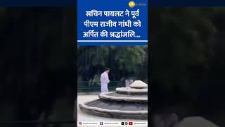 Sachin Pilot Pays Tribute to Rajiv Gandhi Amidst Heavy Rain [upl. by Emarej832]