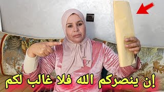 Dar mi itto دار مي ايطو est en direct [upl. by Darooge270]