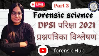 DPSI 2021 QUESTION PAPER ANALYSIS PART 2 FORENSIC HUB AARTI BIROLE forensicscience dpsi mpsc [upl. by Eignav]