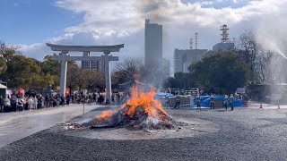 広島護国神社 とんど祭り 2024年1月15日 Hiroshima Gokoku Shrine Tondo Festival [upl. by Gram]