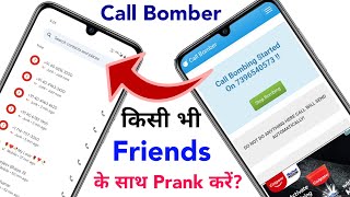 Call Bomber Kaise Use Karen  Call Bomber Kaise Lagaye  Call Bomber Kaise Band Kare  Call Bomber [upl. by Marcel]