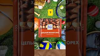 Какое отношение Ritter Sport имеет к спорту [upl. by Bryn]