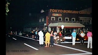 暴走族 伝説の大集会 Part 2  Bosozoku 70s 80s [upl. by Cela]