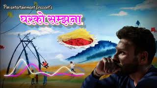 Nepals Heartbreaking Dashain Songs [upl. by Dominus997]