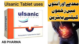 Ulsanic Tablet Uses in Urdu  sucralfate uses  cytoprotective agents  Ulsanic Medicine uses [upl. by Cy]