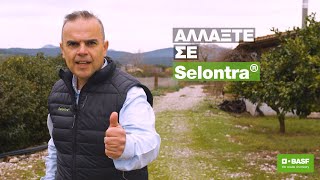 Selontra ® Τestimonials Εγκατάσταση σε χροιροτροφική μονάδα στο Αγρίνιο [upl. by Ecirehs18]