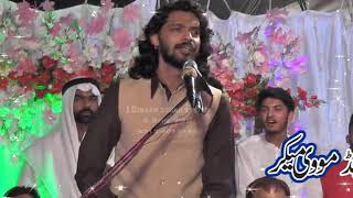 Zakir Kamran Abbas BA 13 Rajjab 2019 bamuqam Bilal Ganj lahore by 12imaam [upl. by Nevla]