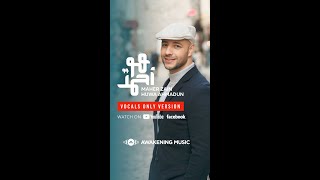 Maher Zain  Huwa Ahmadun  ماهر زين  هو أحمدٌ [upl. by Noled]