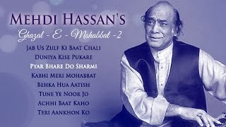 Mehdi Hassan Ghazals Best Romantic Collection Jukebox 2  Evergreen Romantic Ghazals [upl. by Ellenij]