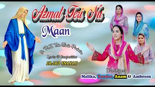 New Masihi Geet  Azmat Teri Nu Maan  Mother Mary Song [upl. by Formica]