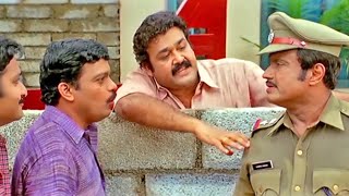 quotപിടിച്ച് തള്ളല്ലേ ഇപ്പോൾ കെട്ടിയ മതിലാquot  Mohanlal Movie Scene  Chathurangam [upl. by Sharline825]