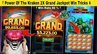 Yono Rummy POWER OF KRAKEN Game Play  5K Se 35K Legendary Win  YONO VIP FreePromo Code 🤑 [upl. by Elfreda505]