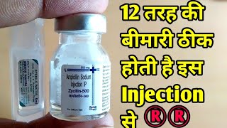 Zycillin 500 injection Ampicillin 500mg injection use or side effects in hindi [upl. by Goat]