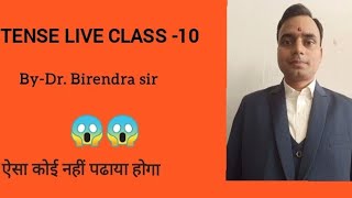 TENSE KA LIVE CLASS10  englishgrammar tense  ENGLISH GRAMMAR  PAST IMPERFECT TENSE TENSE [upl. by Neladgam]