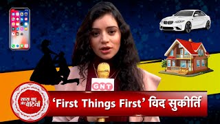 Exclusive FIRST THINGS FIRST Segment with Anupamaas Shruti aka Sukirti Kandpal with SBB [upl. by Ayotl648]