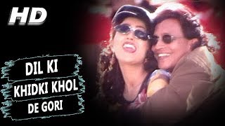 Dil Ki Khidki Khol De Gori  Kavita Krishnamurthy Udit Narayan  Hatyara Songs  Mithun Chakraborty [upl. by Lemrac]