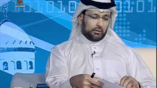 Al Rasd Bapco Episode حلقة الراصد عن بابكو [upl. by Ez580]