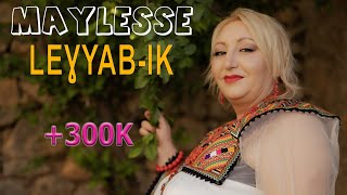 Maylesse Clip Officiel 2023 Leɣyabik [upl. by Mcneil]