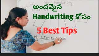 Good Handwriting 5 Best Tips [upl. by Graf313]