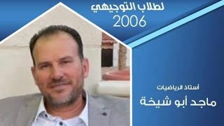 المعدلات المرتبطة بالزمنحل سؤال العداءين في مضمار دائري🧑🏻‍🏫 [upl. by Aysab900]