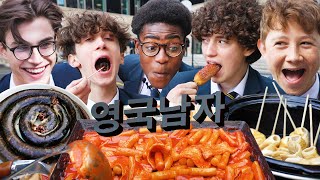 한국 분식을 처음 먹어본 영국 고등학생들의 반응 [upl. by Leinaj]