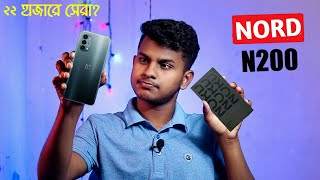 Oneplus Nord N200 Details Review Bangla  Tech Jafor [upl. by Emad19]