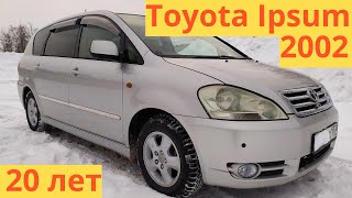 Toyota Ipsum 240i 2002 [upl. by Ajad510]