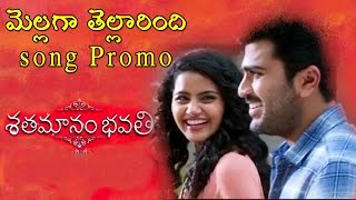 Shatamanam Bhavati Movie Songs  Mellaga Tellarindoi Song  Sharwanand  Anupama  Dil Raju [upl. by Creath]