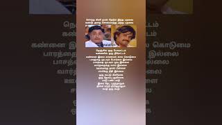 oru kootu keliyaga song ilayaraja malaysia vasudevan trending viral video shorts feed [upl. by Ocicnarf]