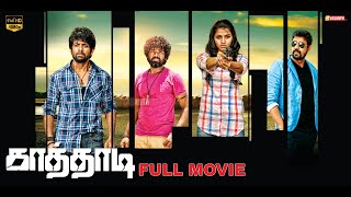 காத்தாடி  Kaathadi Tamil Full Movie HD  Sai Dhanshika  Tamil Comedy Movie  Vasanth TV [upl. by Nevaed447]