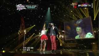 1080P120906 서인국 amp 정은지  All For You 엠 카운트다운 [upl. by Rustice959]