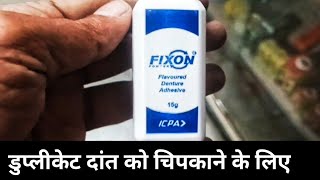 Fixon powder  fixon powder use directions in hindi fixon powder [upl. by Anomis188]