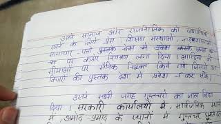 Metternich yug kya h ll Metternich system ll Full Notes ll In hindi [upl. by Anal]