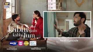 Kabhi main Kabhi tum episode 27 l kabhi Main kabhi Tum Episode 27 Teaser l ARY Digital Drama [upl. by Artim]