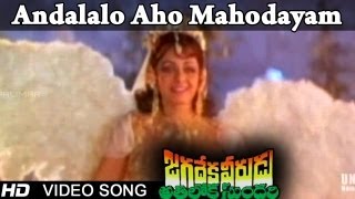 Jagadeka Veerudu Atiloka Sundari  Andalalo Aho Mahodayam Video Song  Chiranjeevi Sridevi [upl. by Eiryt]