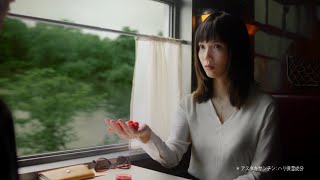 FUJIFILM ASTALIFT CM 「列車のふたり 赤の力」篇 30秒 [upl. by Airoled]