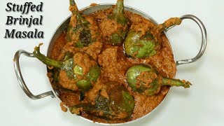 Stuffed Brinjal Masala recipe in Kannada  ಮಸಾಲೆ ತುಂಬಿದ ಬದನೆಕಾಯಿ  Rekha Aduge [upl. by Gerhardine]