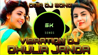 DHULIA JANDA NEW VIBRATION DJODIA DJ SONGNEW VIBRATION DJ🎧👨‍🎤🎶REMIX BY DIPOK [upl. by Maleen]