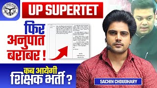 UP SUPER TET Bad News😡 Sachin choudhary [upl. by Mmada679]